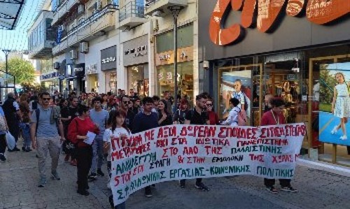 Κομοτηνή