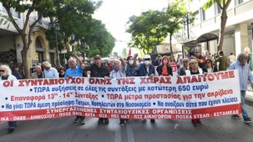 Από το συλλαλητήριο των συνταξιούχων στην Αθήνα