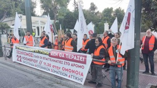 Από τη χτεσινή αγωνιστική παρέμβαση μπροστά από τη Βουλή