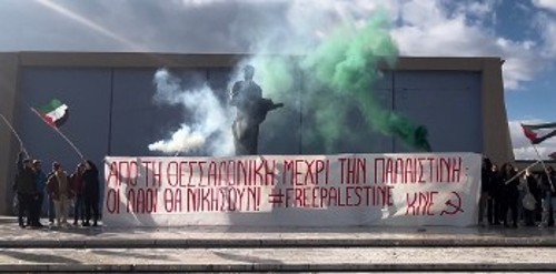 Θεσσαλονίκη