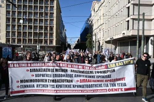Σε 48ωρη απεργία κατεβαίνουν οι νοσοκομειακοί γιατροί και διαδηλώνουν στην Αθήνα