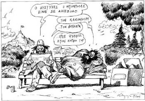 Του Ανδρέα Πετρουλάκη από την «ΚΑΘΗΜΕΡΙΝΗ»