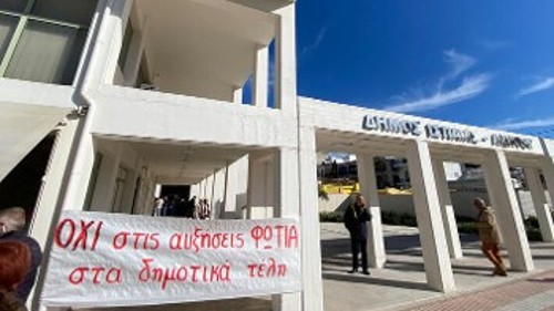 Από τη χθεσινή διαμαρτυρία στην Ιστιαία