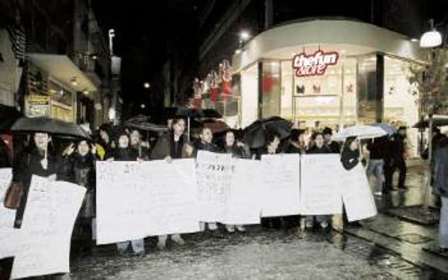 Από την πρόσφατη πικετοφορία των εργαζομένων στην Αθήνα