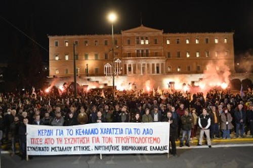 Σωματεία διαδηλώνουν ενάντια στον αντιλαϊκό κρατικό προϋπολογισμό