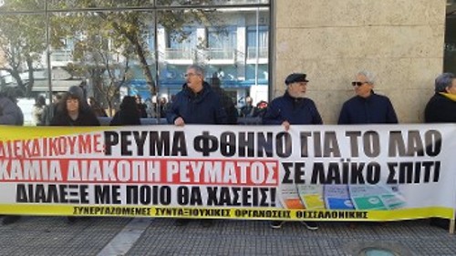 ΘΕΣΣΑΛΟΝΙΚΗ