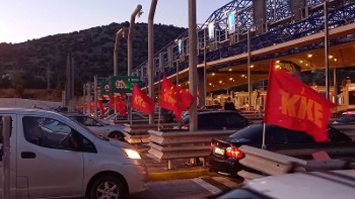 ΕΛΕΥΣΙΝΑ