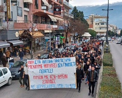 Γιάννενα