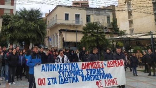 Λαμία