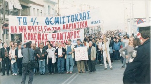 Εξω από τον Ναύσταθμο στη Σαλαμίνα