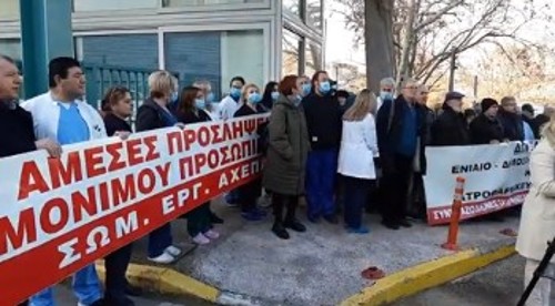 Στο ΑΧΕΠΑ