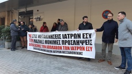 Στην 4η ΥΠΕ