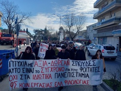 ΚΟΜΟΤΗΝΗ