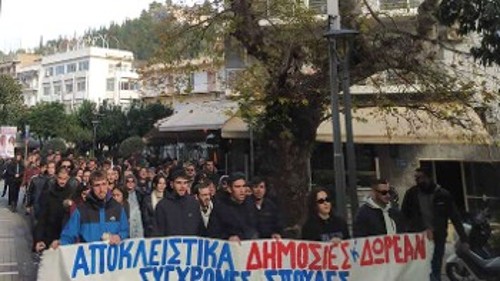 Λαμία