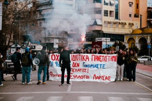Λάρισα