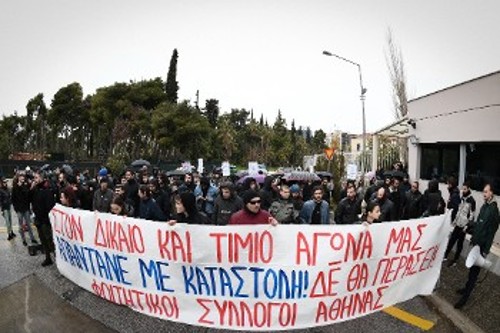 Σαφέστατο μήνυμα που παρέδωσαν και χτες οι φοιτητές στο υπουργείο Δικαιοσύνης και στην κυβέρνηση