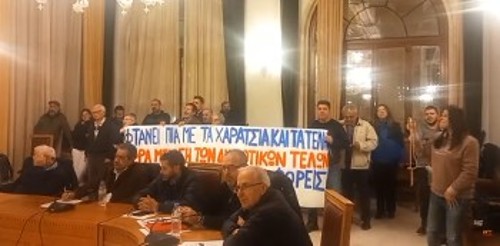 Από τη διαμαρτυρία στο Δημοτικό Συμβούλιο Ηρακλείου