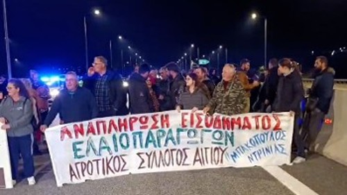 ΑΙΓΙΟ