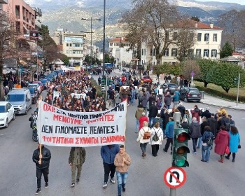 Γιαννενα