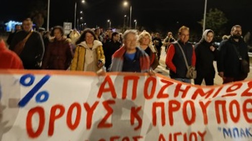 Από παλιότερη κινητοποίηση αγροτών και κτηνοτρόφων στο Αίγιο