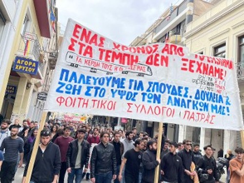ΠΑΤΡΑ