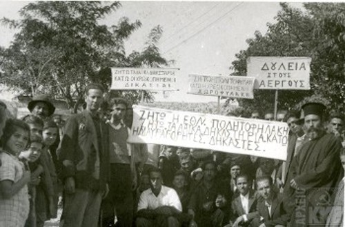 Αρχές 1945, διαδήλωση στη Μυτιλήνη για την υπεράσπιση των λαϊκών θεσμών. Φωτογραφία: Δουκάκης Σίμου Χουτζαίος