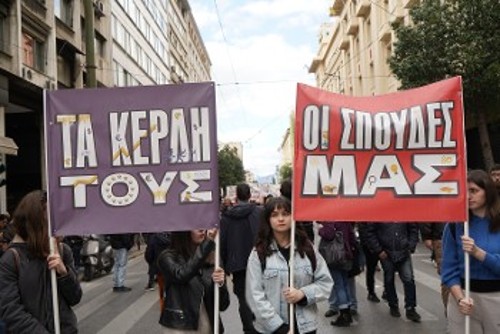 Από τις μεγάλες κινητοποιήσεις των φοιτητικών συλλόγων την περασμένη χρονιά