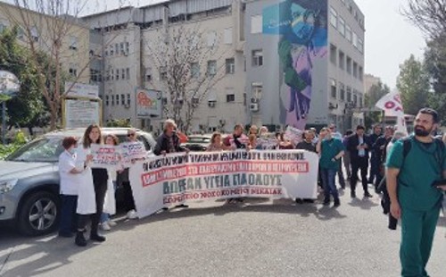 Από την κινητοποίηση στο Νοσοκομείο Νίκαιας