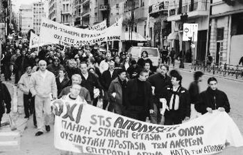 Τελειωμό δεν έχουν οι απολύσεις