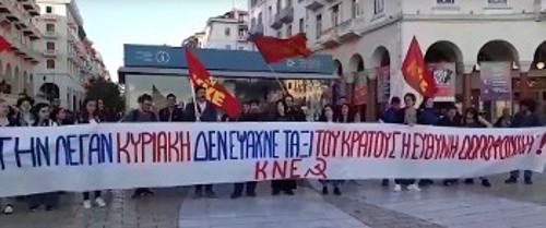 Στη Θεσσαλονίκη