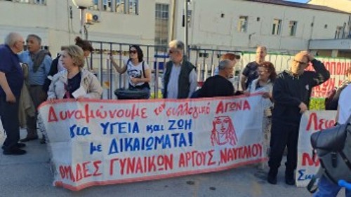 ΝΑΥΠΛΙΟ