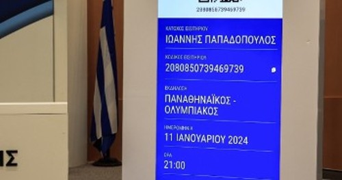 Με προβλήματα και «υβριδικά» θα εφαρμοστεί σε πρώτη φάση το νέο μέτρο για τα ψηφιακά εισιτήρια των αγώνων και την ταυτοπροσωπία των φιλάθλων
