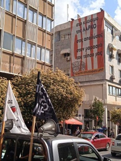 Πανό δεσπόζει στο κέντρο της Λαμίας
