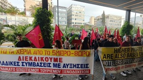 Το Συνδικάτο Επισιτισμού - Τουρισμού σε μεγάλο ξενοδοχείο της Αθήνας