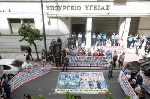 Αθήνα - υπουργείο Υγείας