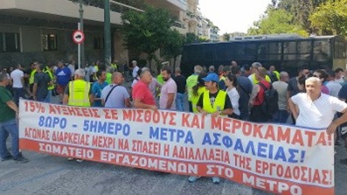 Στο Μαξίμου διαδήλωσαν οι εργάτες του μετρό