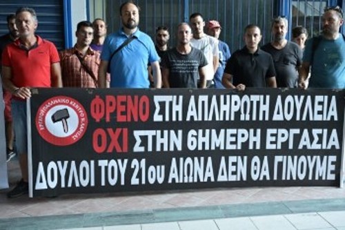 Από τις κινητοποιήσεις των εργαζομένων όταν ψηφιζόταν το αντεργατικό τερατούργημα