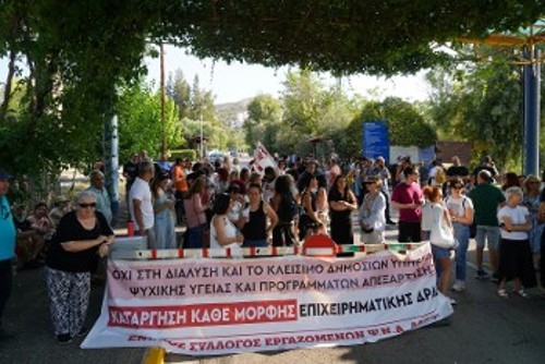 Από πρόσφατη κινητοποίηση στο ΨΝΑ «Δαφνί»