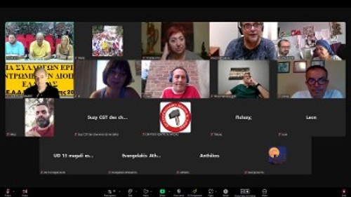 Στιγμιότυπο από τη διαδικτυακή εκδήλωση