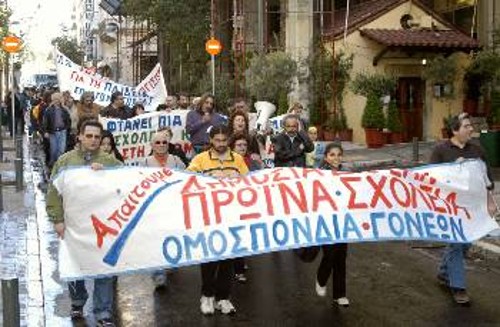 Από τη χτεσινή κινητοποίηση για τη σχολική στέγη