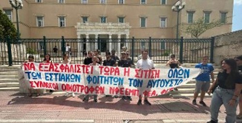 Από την παρέμβαση στη Βουλή
