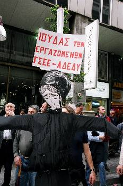 Από παλιότερη κινητοποίηση του ΠΑΜΕ ενάντια στον «κοινωνικό διάλογο»
