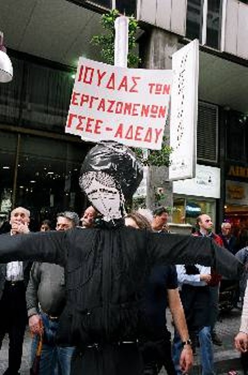 Αυτοί που υπέγραψαν την «αύξηση» του ενός ευρώ τη μέρα, εμφανίζονται τώρα να διαμαρτύρονται για την ακρίβεια!