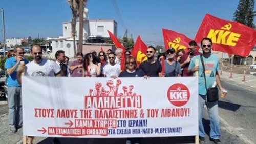 Από τη συμμετοχή της ΚΟ Κύπρου του ΚΚΕ σε αντιιμπεριαλιστική κινητοποίηση έξω από τη βρετανική βάση στο Ακρωτήρι