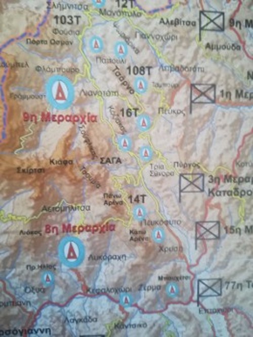 Χάρτης από τον ιστορικό ταξιδιωτικό οδηγό για τον Γράμμο, όπου φαίνεται πως στις τελευταίες μάχες του 1949 στην περιοχή που βρέθηκε το κανόνι ανέπτυσε την δράση της η Σχολή Αξιωματικών του Γενικού Αρχηγείου του ΔΣΕ