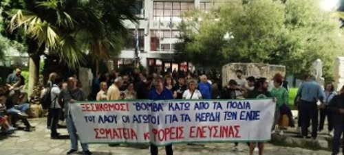 Από την κινητοποίηση της Τετάρτης
