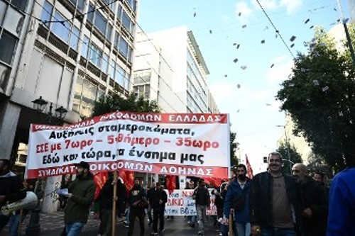 Από την πρόσφατη απεργία των οικοδόμων