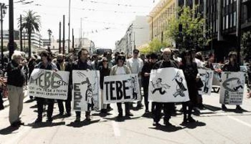 Από παλιότερη κινητοποίηση των εικαστικών