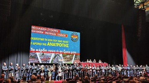 Οι εργασίες ολοκληρώθηκαν με την ανάδειξη της νέας Γραμματείας του ΠΑΜΕ