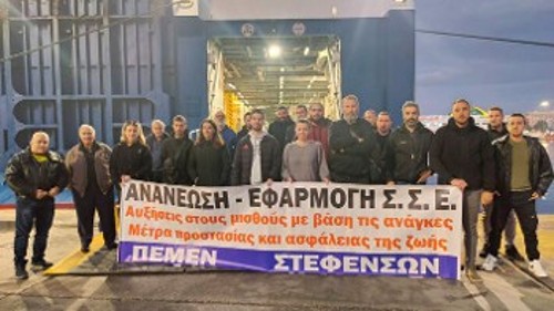 Στους καταπέλτες...